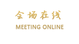 揭阳和丰国际商务酒店